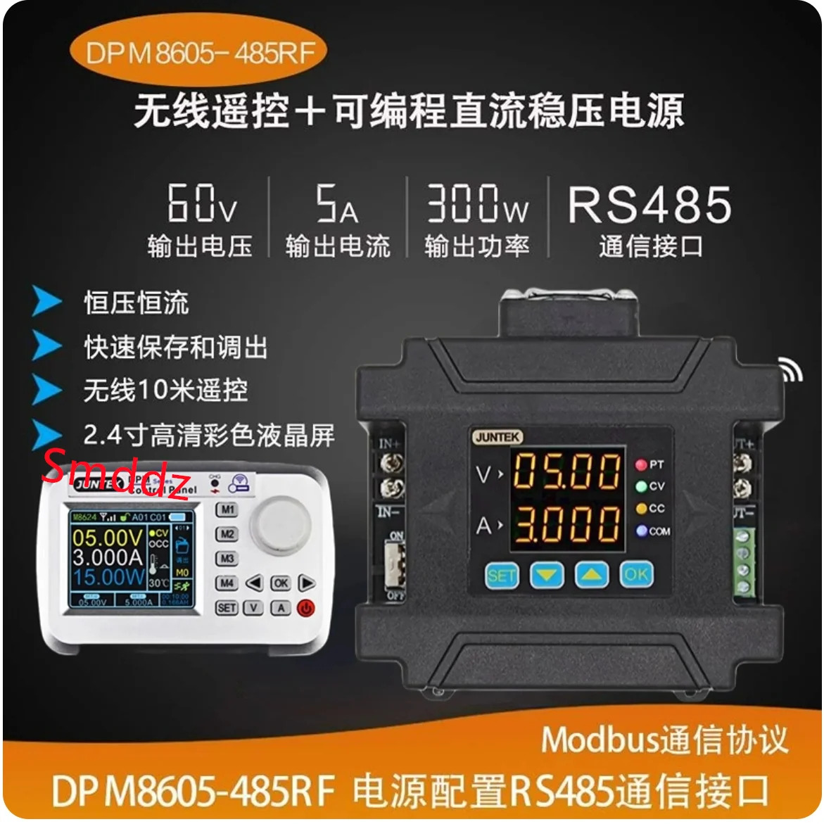 DPM8600 CNC DC 안정화 전원공급장치 프로그래밍 직렬 포트 485 통신 정전압 정전류 st