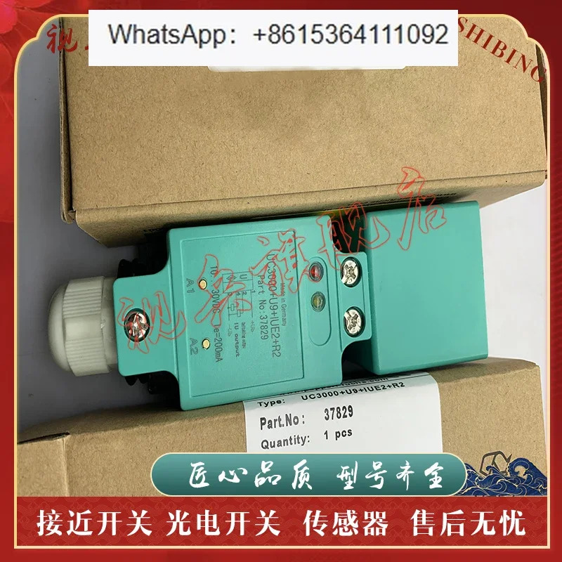 초음파 센서 UC500  U9 E6 R2