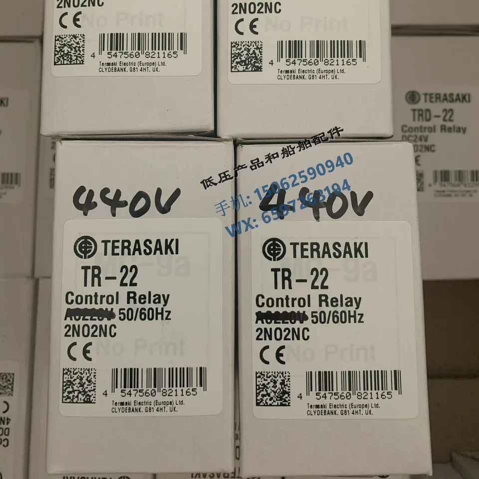테라사키 일본 테라자키 컨트롤 접촉기 TR-22 24 V 220 440V 마린 신