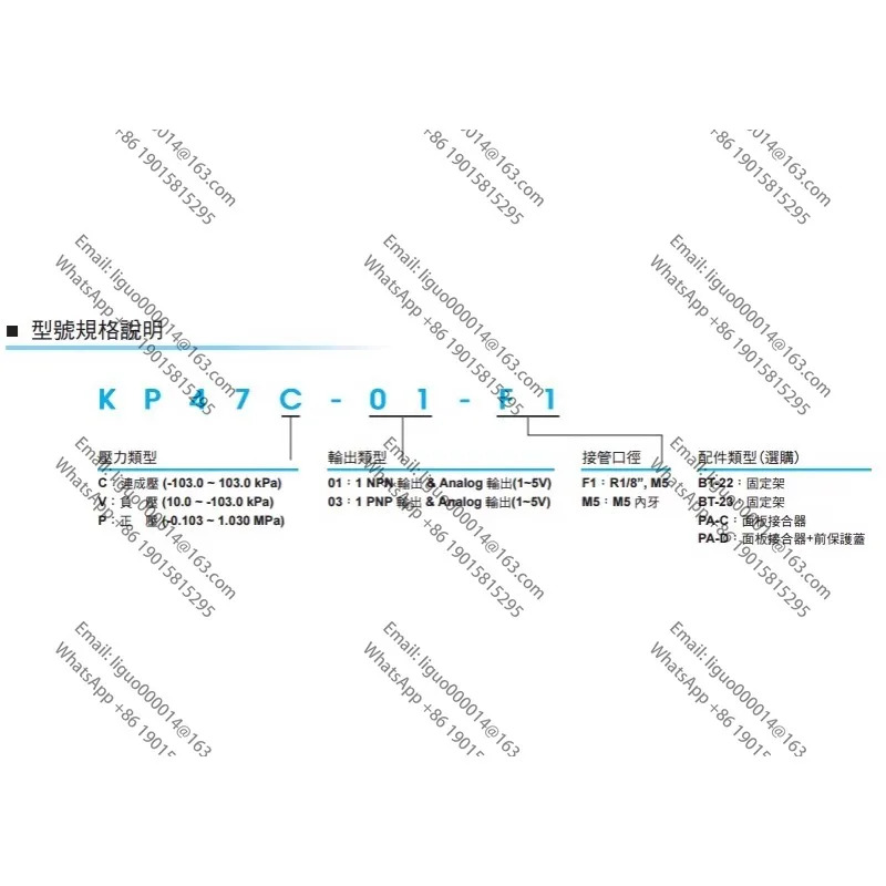 KITA 압력센서 스위치 KP47P-01 KP47C KP43V-010-F1 KP46C-02-F1 42