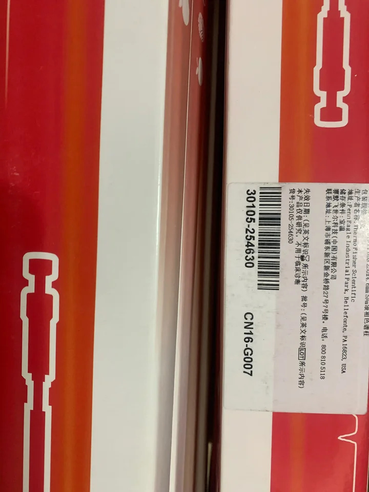 열 액체 크빈티지토그래피 컬럼 25005-254630 25003-254630 골드 C18 4.6x250mm