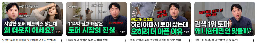 버팀 접이식 토퍼 1인용 손님용 간이 매트리스 거실 접는 바닥 토퍼 침대 미니 멀티싱글 판매처 상세 정보 이미지 1