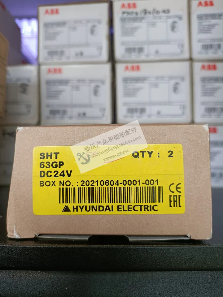 모던호환 모던 몰드 케이스 회로차단기 액세서리 션트 트립 SHT63GP 380-440VAC 신