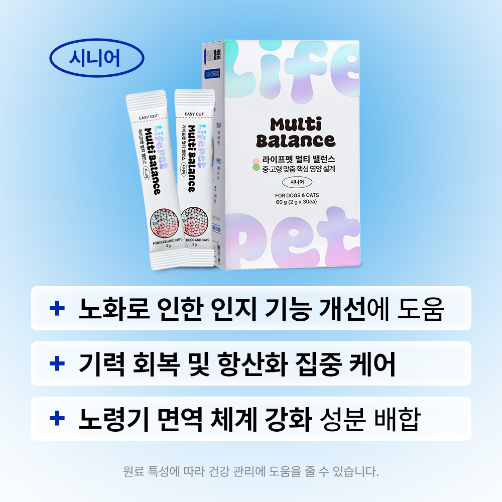 [슈퍼적립] 라이프펫 종합영양제 멀티비타민 시니어 강아지 고양이 면역 노견 노묘 종합건강, 30포, 1개 - 상세 이미지 2