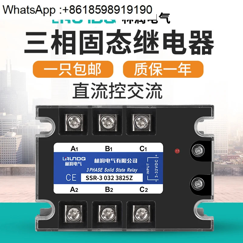 Linrun 3개솔리드 스테이트 릴레이 AC 제어 380V25A 칩 SSR-3 A3825Z