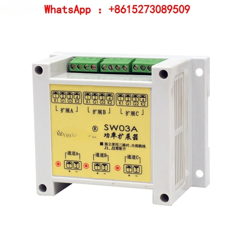 SW03A-6L 파워 익스텐더 XCT1 전류 컨버터
