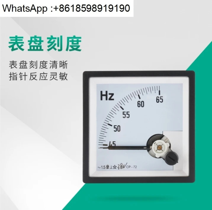 AC 주파수 측정기 45-55Hz 헤르츠 100/220/380V 6L2 42L6 CP-72/96
