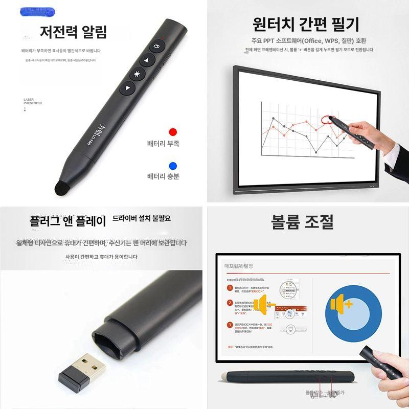 스마트 터치펜 전자칠판 보드 사무실 강의용 프레젠테이션 펜슬 클래식 - 상세 이미지 3