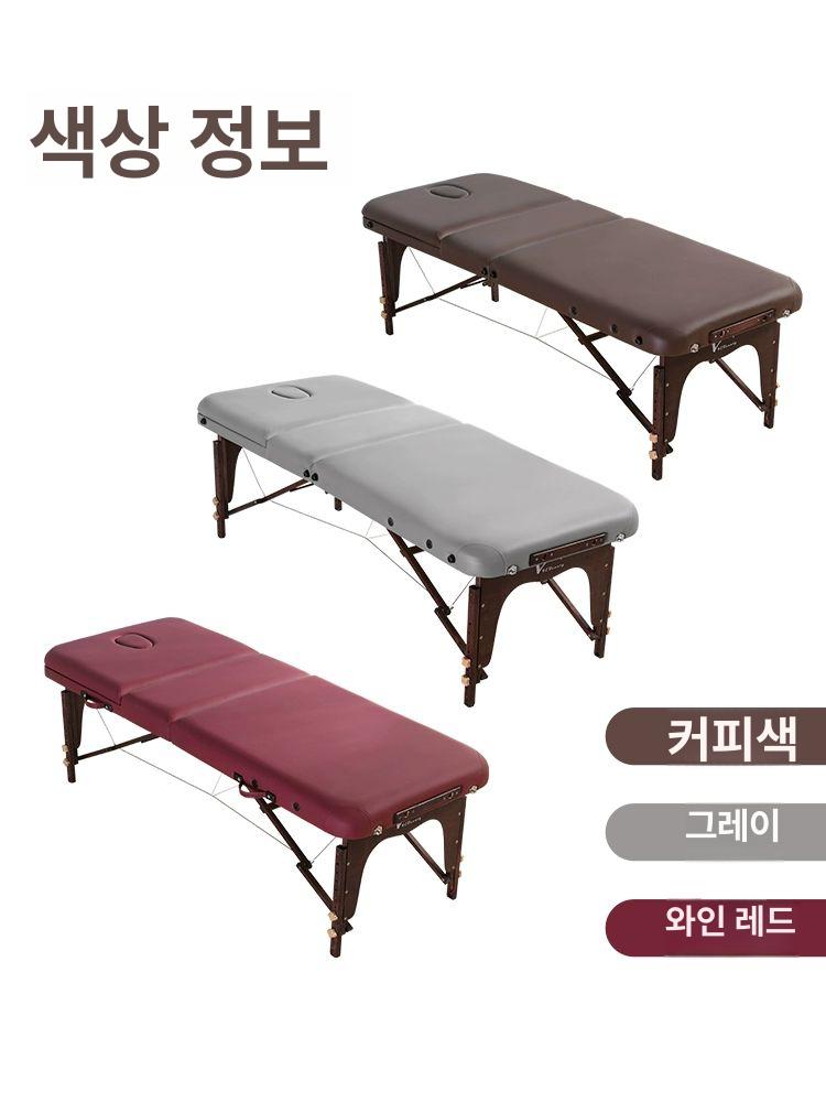 접이식 마사지침대 뷰티살롱 반영구 속눈썹 물리 폴딩베드 한의원용 - 상세 이미지 5
