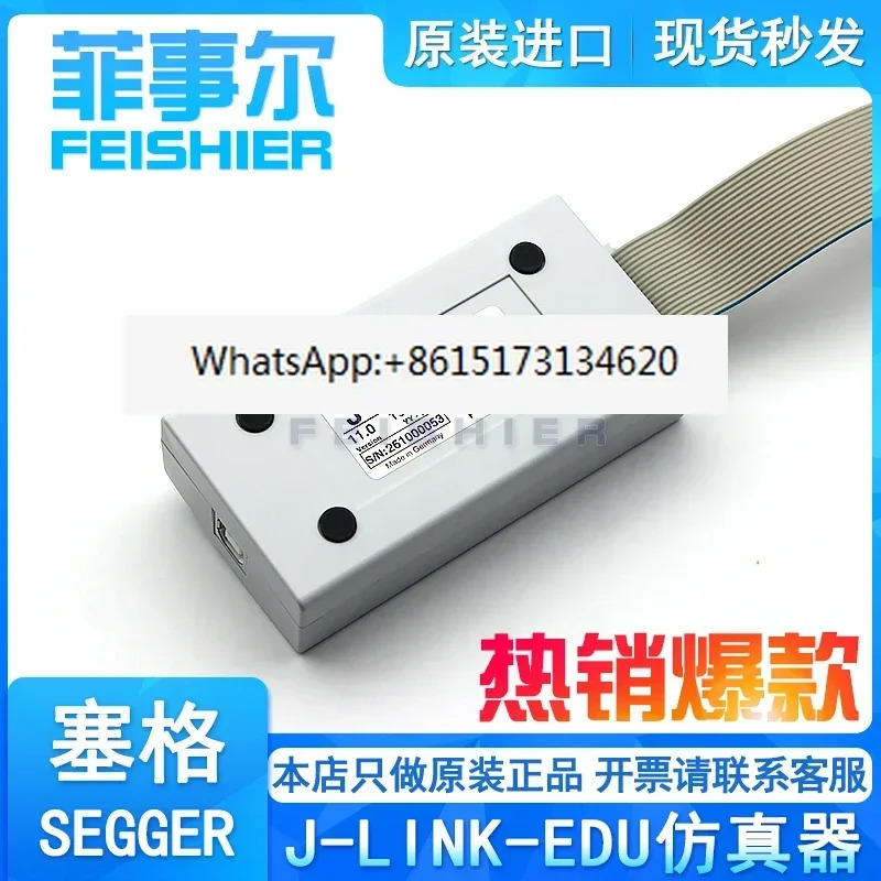 SEGGER J LINK EDU j-link-edu jtag swd swo 다운로더/버너