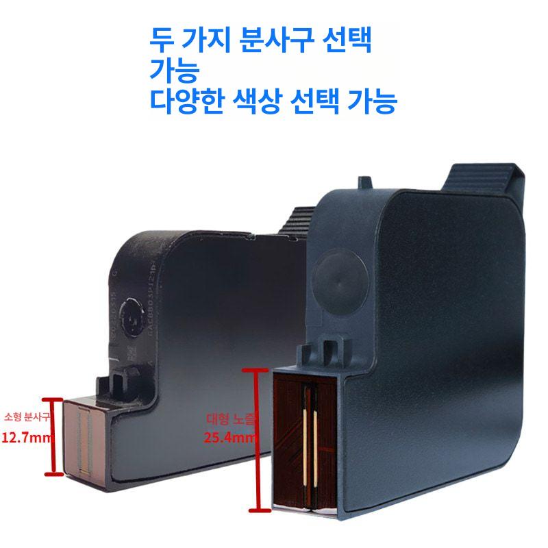 휴대용마킹기 프린터 자동날인기 핸드마킹기 스탬프 인자기 바코드 생산라인 열전사 - 상세 이미지 3