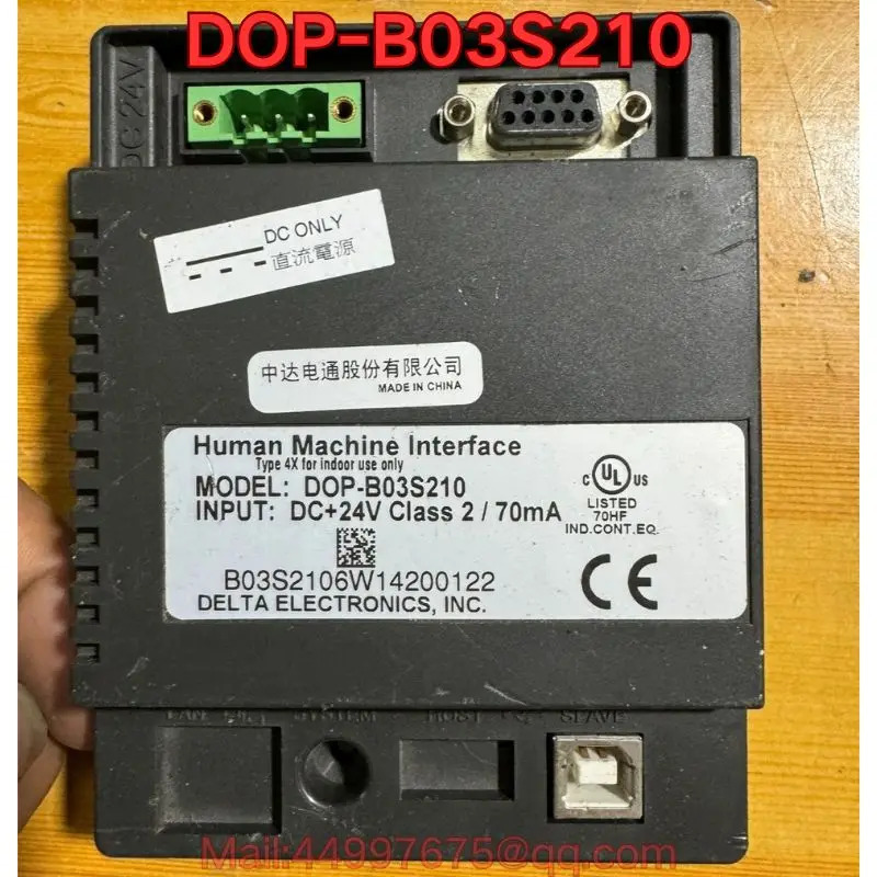 리퍼 DOP-B03S210 터치스크린 기능 리퍼는 정상