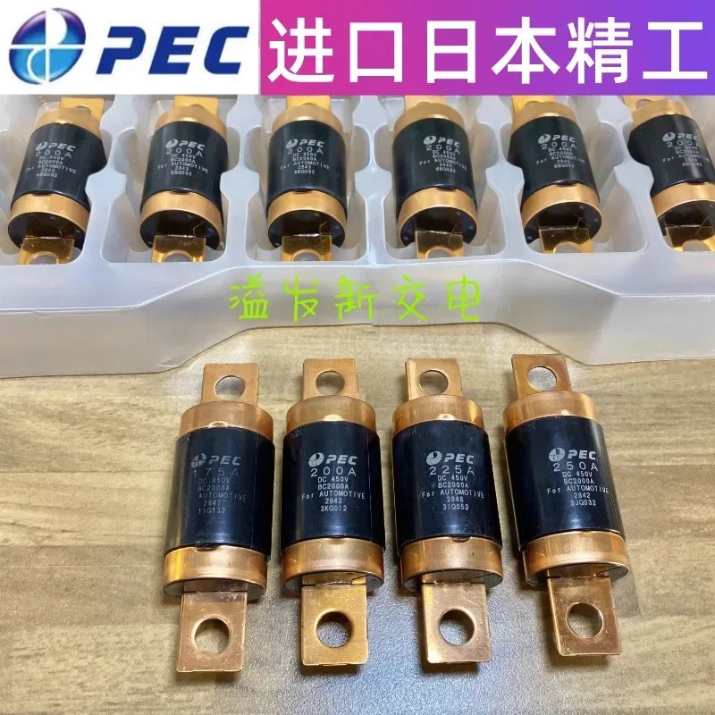 일본 PEC 80A 125A 150A 175A 200A 225A 350A 자동차 특수 안전 튜브