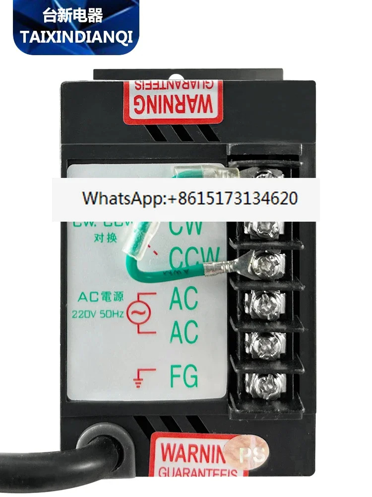 Governor US-52 단상 AC 모터 컨트롤러 90W 6W 25W 40W 60W