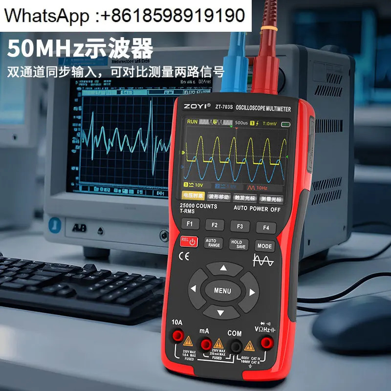 Zhongyi ZT-703S 휴대듀얼 채널 오실로스코프 멀티미터 3-in-1 고정밀 휴대오실로스코프