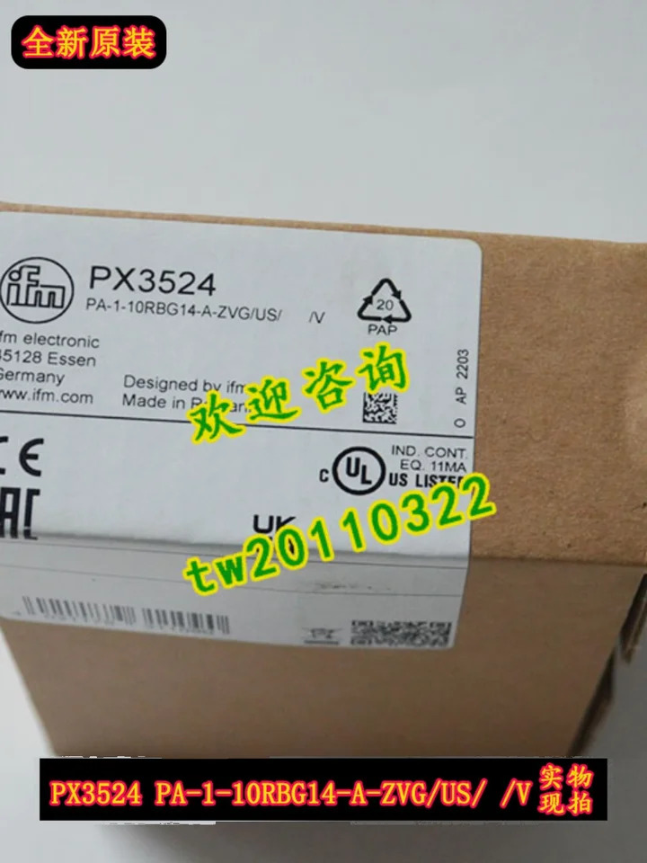 독일 IFM Yifumen 센서PX3524