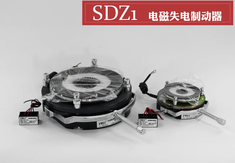 SDZ1- 08/15/30/40/80/150/200/300/450 YEJ 전자기 브레이크 전원 차단