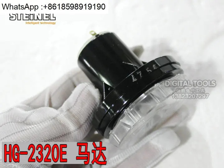 HG-2320E E 모터 전원 코드 2220 가열 코어 액세서리