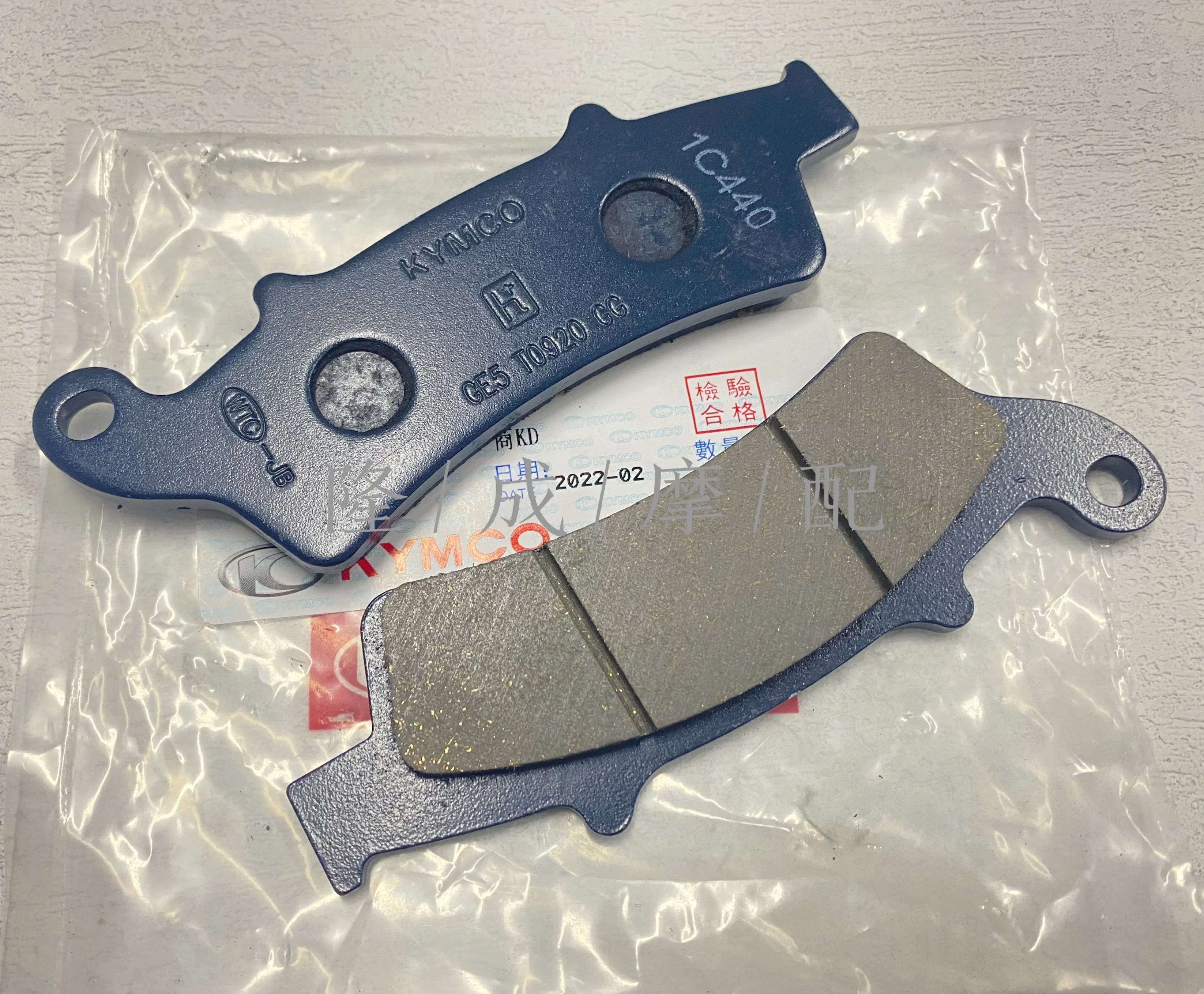 Guangyang rowing CT250 300 ABS 브레이크 패드 S350/S250 전면 후면