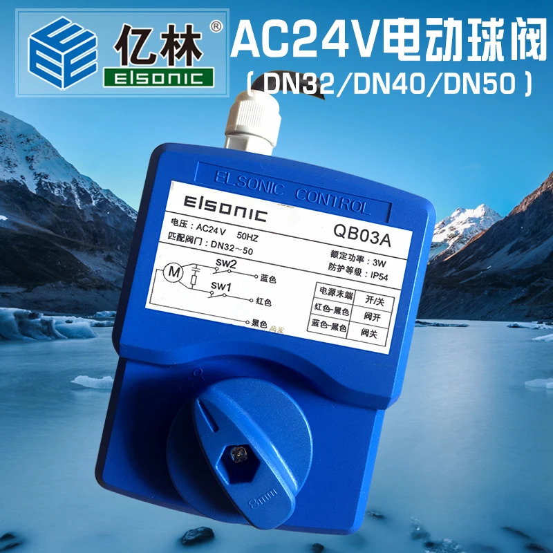 엘소닉 전기 볼 밸브 황동 내부 나사산 3 와이어 2 컨트롤 액추에이터 AC24V QB03A