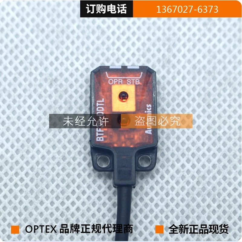 BTF30-DDTL AUTOONICS 확산 반사형 광전스위치 센서 오리지널