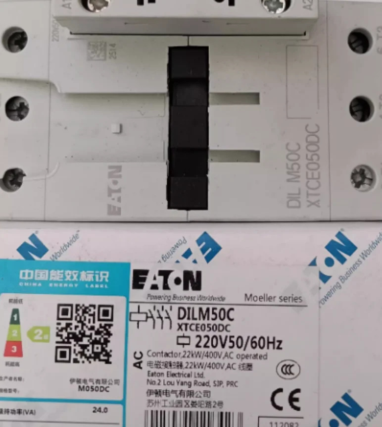 EATON 컴팩트 접촉기 DILM50C 신