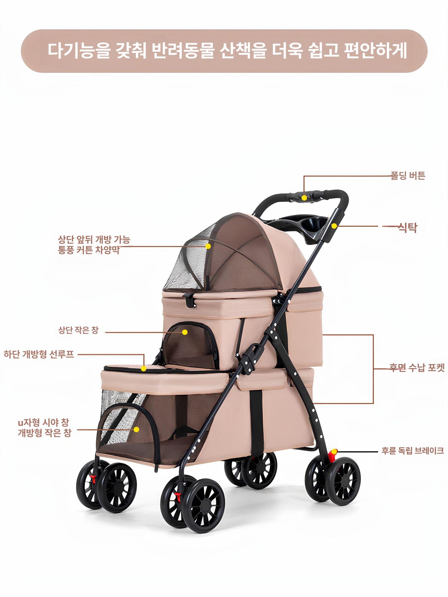 접이식 개모차 2단 유모차 폴딩 캐리어 반려견 강아지 고양이 이단 - 상세 이미지 5
