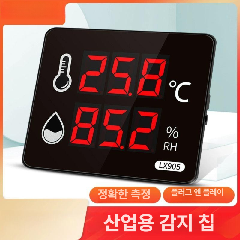 전자 온 습도계 공장 시계 블랙 화이트 벽걸이 창고 식당 학교 센서 - 상세 이미지 4