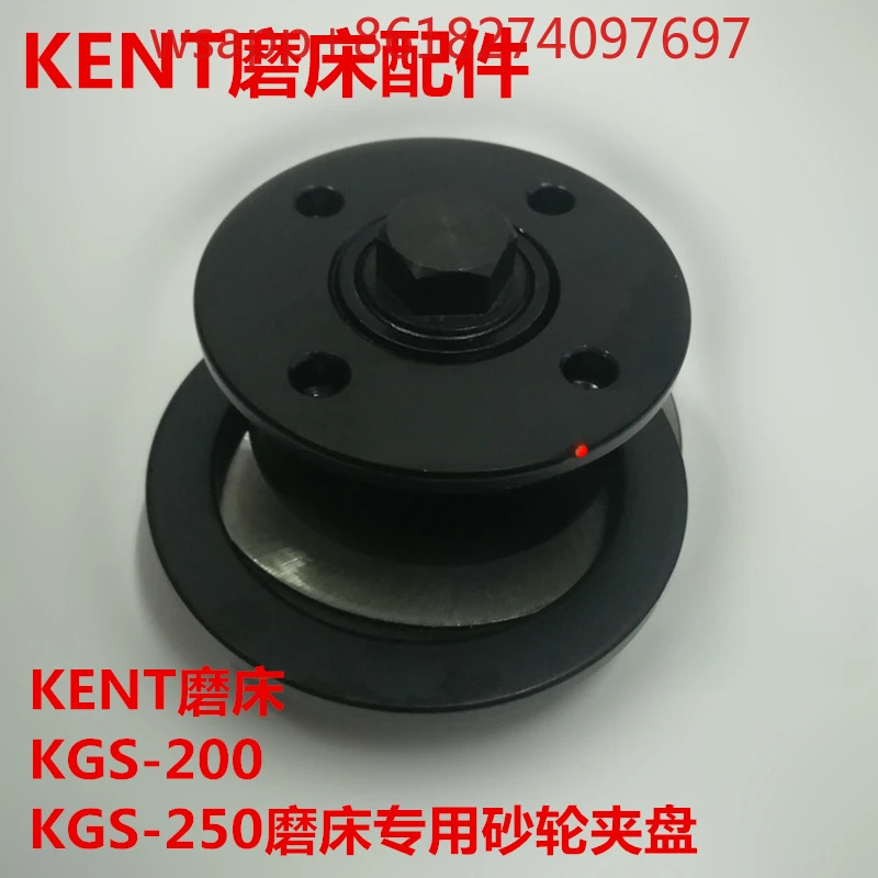 그라인딩 머신 스핀들 휠 척 플랜지 KGS-200 KGS-250