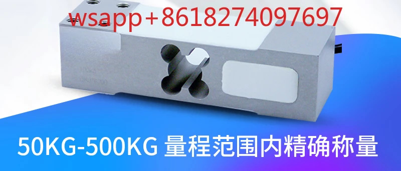 L6E3-C3-100KG 계량 센서 압력 무게추 50KG200KG500KG