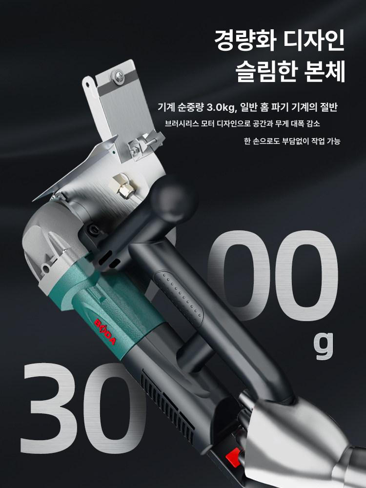 엔진식 콘크리트절단기 경량 커팅기 재단기 도로 시멘트 타일커터기 보도블럭 고정밀 - 상세 이미지 2