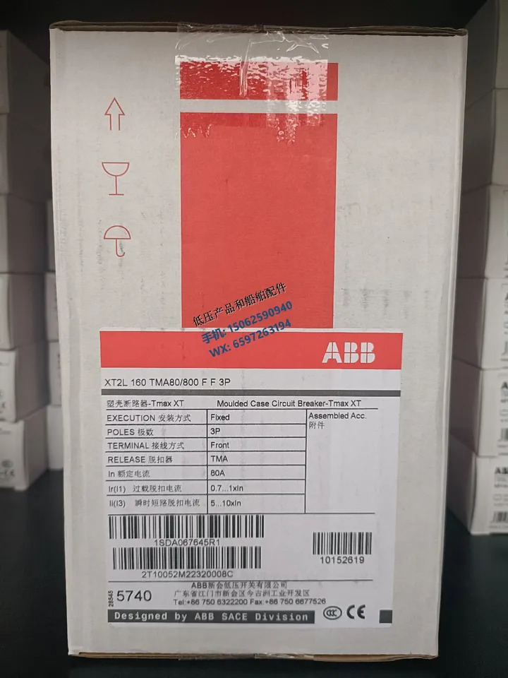 ABB 플라스틱 케이스 스위치 XT2L160 TMA80-800 FF 3P 고정 설치 신