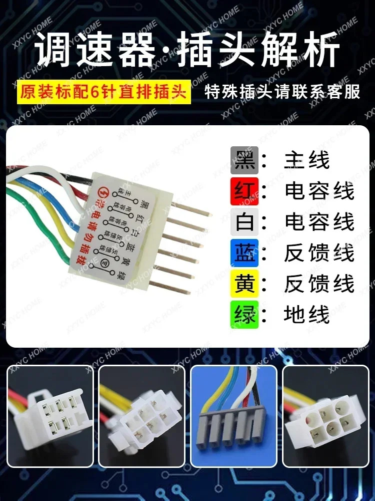 거버너 US-52 AC 기어 모터 단상 220V 포지티브 역방향 디지털 디스플레이 속도 제어 스위치 컨트롤러
