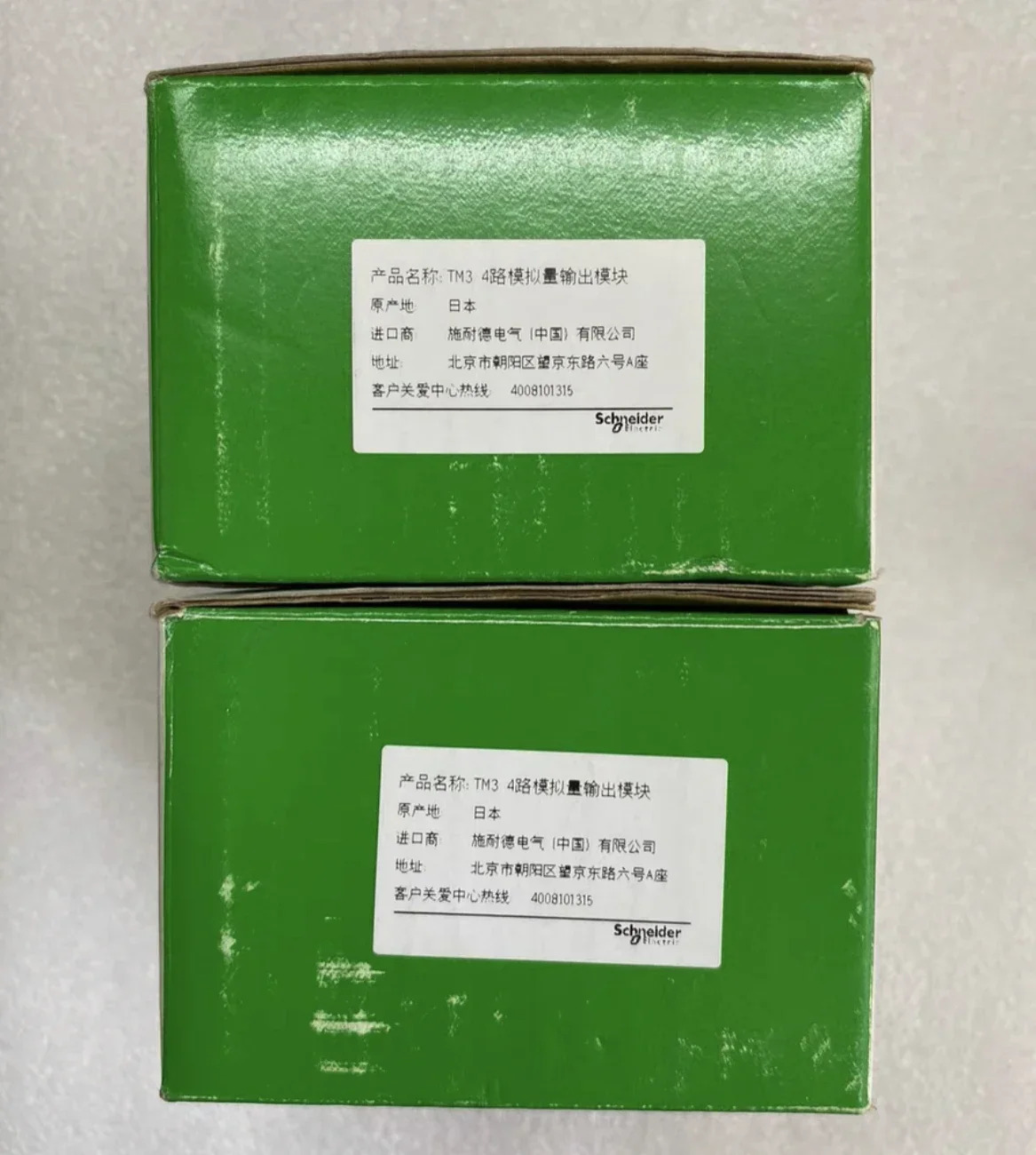 PLC 아날로그 확장 모듈 TM3AQ4