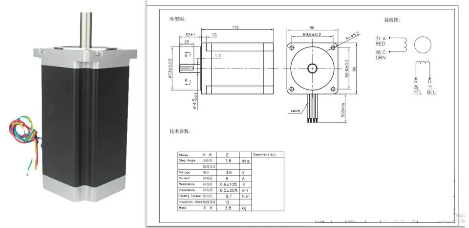 CNC 모션 컨트롤러 DDCS V3.1 MPG 3X 8.7N.m 6A Nema 34 모터 드라이버 3축