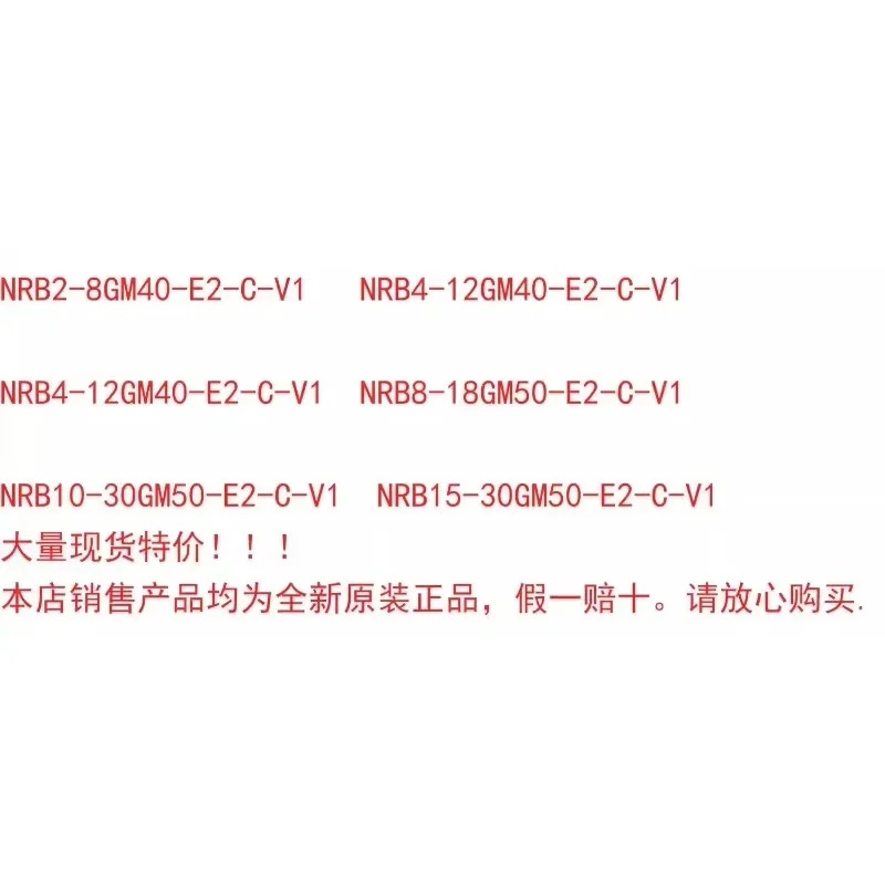 B-eijiafu NRB2-8GM호환40 NRB5 NRB8-18GM호환50 NRB4-12GM호환40-E2-C-V1