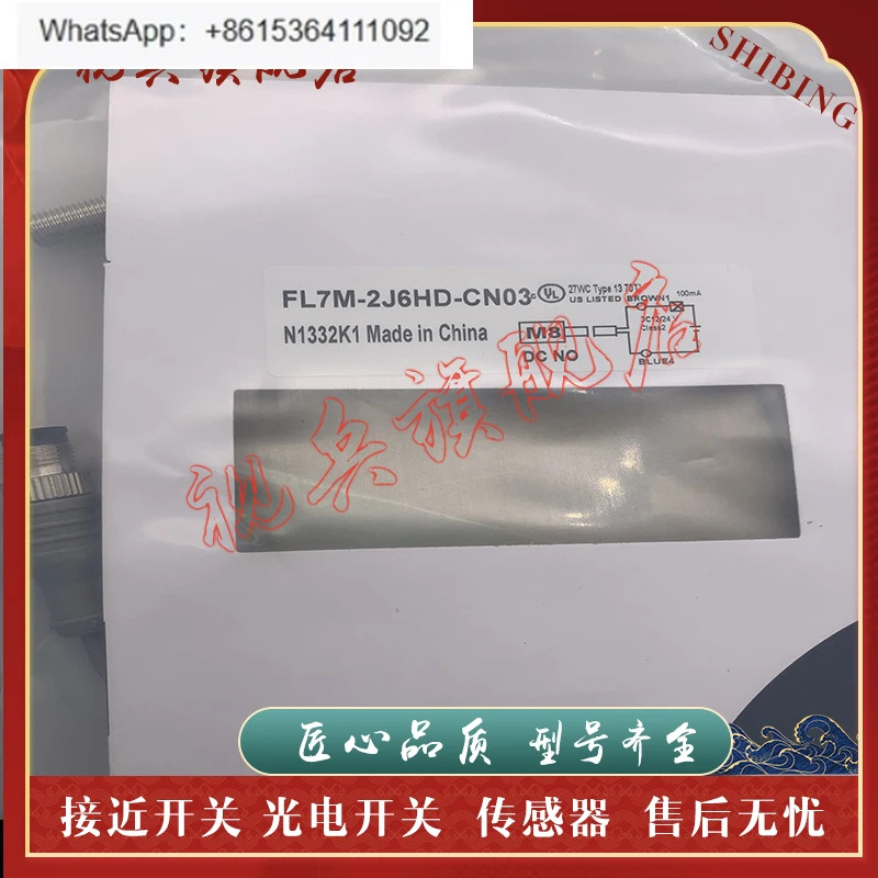 센서 FL7M-2J6HD/3J6HD/2K6H/3K6H/7J6HD-CN03/8J 6ND/-L3/-L5