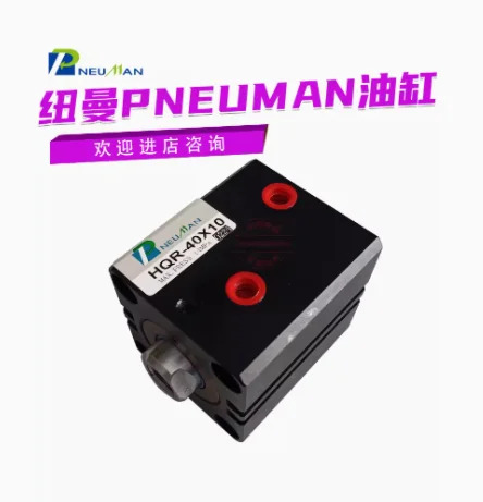 PNEUMAN 오일 실린더 HQR-40X10 HQ-63X20-140 HQR-50X110 오리지널 신