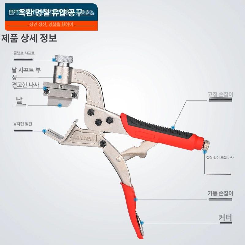 전선 스트리퍼 와이어 피복 제거기 고전압 탈피공구 수리용 전문가 - 상세 이미지 4