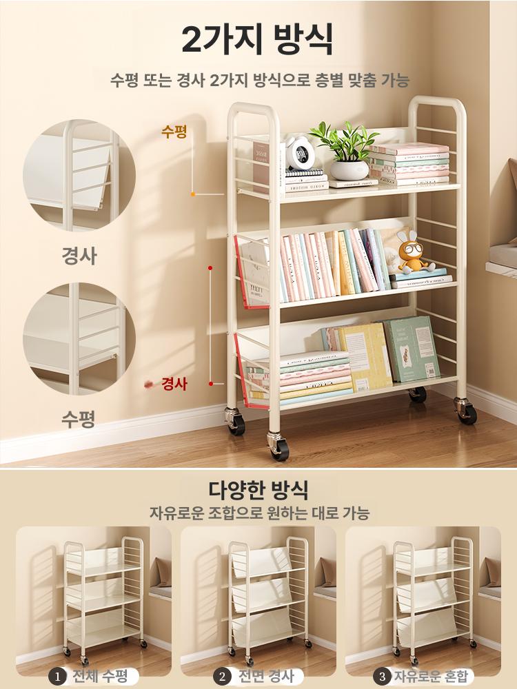 이동식 북트롤리 책선반 북트레이 미니북카트 바퀴 정리함 책수레 사이드 다용도 틈새 - 상세 이미지 3