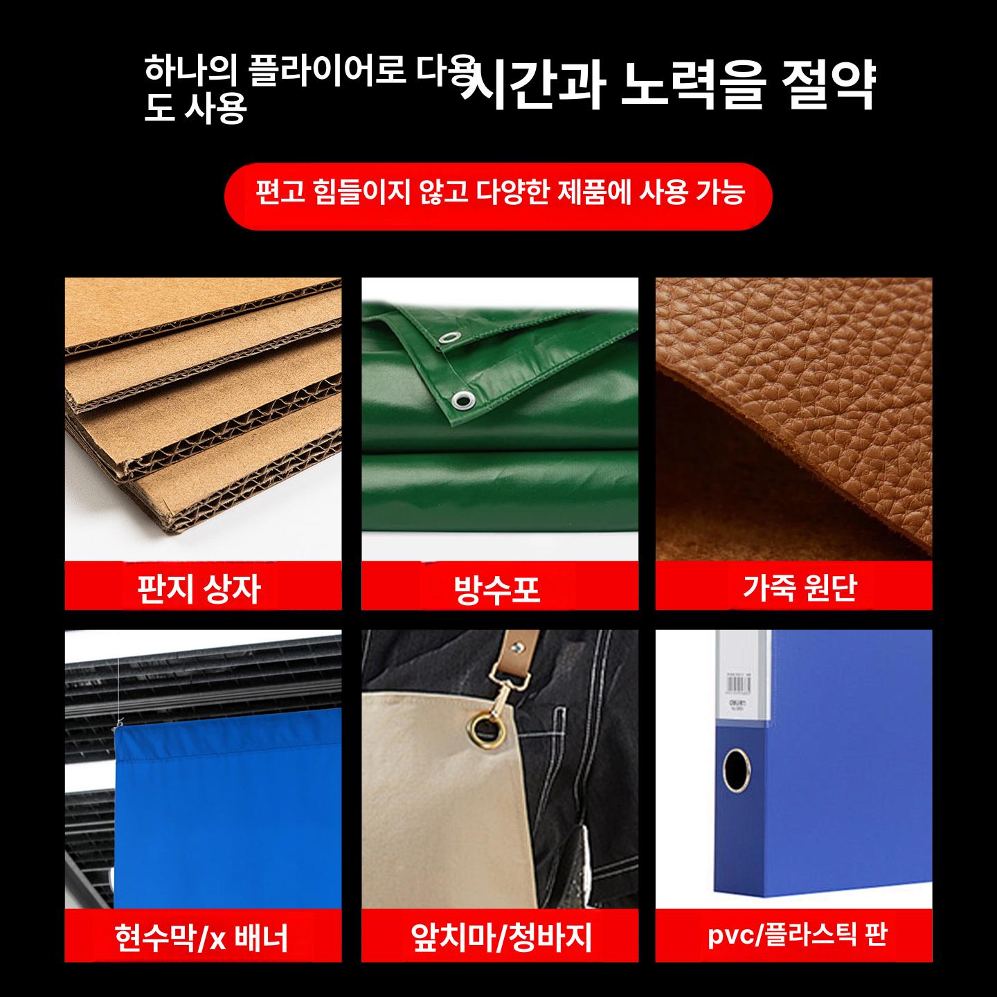 가죽 프레스기 단추 구멍뚫기 펀칭기 도트기 타공기 클램프 홀펀치 천공기 플라이어 - 상세 이미지 5