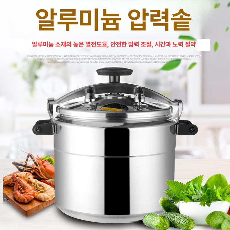 대형 압력솥 상업용 대용량 압력밥솥 스텐밥솥 찜솥 호텔 가스 조리기 - 상세 이미지 3