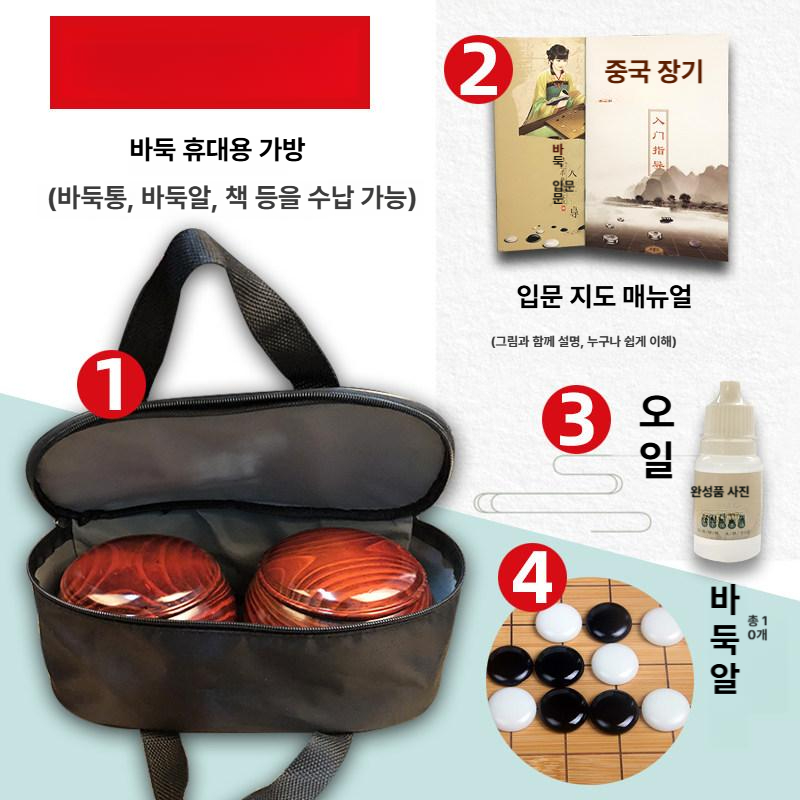 원목 바둑테이블 장기판 레트로 오목 장기알 보드게임 선물 기원용 정통 입문용 취미 - 상세 이미지 4