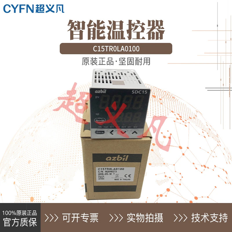C15TR0LA0100 C15TROLA0100 온도조절기