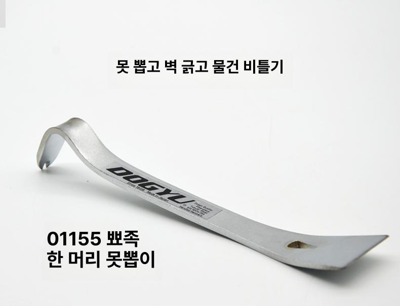 티타늄 개폐기 맨홀 분리기 철거 해체 배수로 풀러 손빠루 플랫 산업용 수리 작업 - 상세 이미지 5
