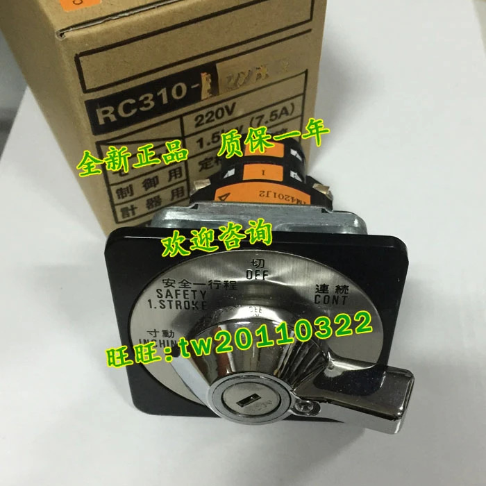 RC310-2M4201J2 멀티 세그먼트 선택