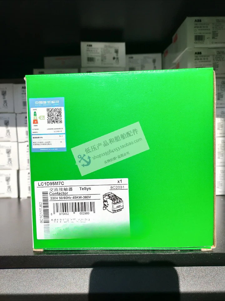 3 극 AC 릴레이 LC1D95M7C 전압 220V