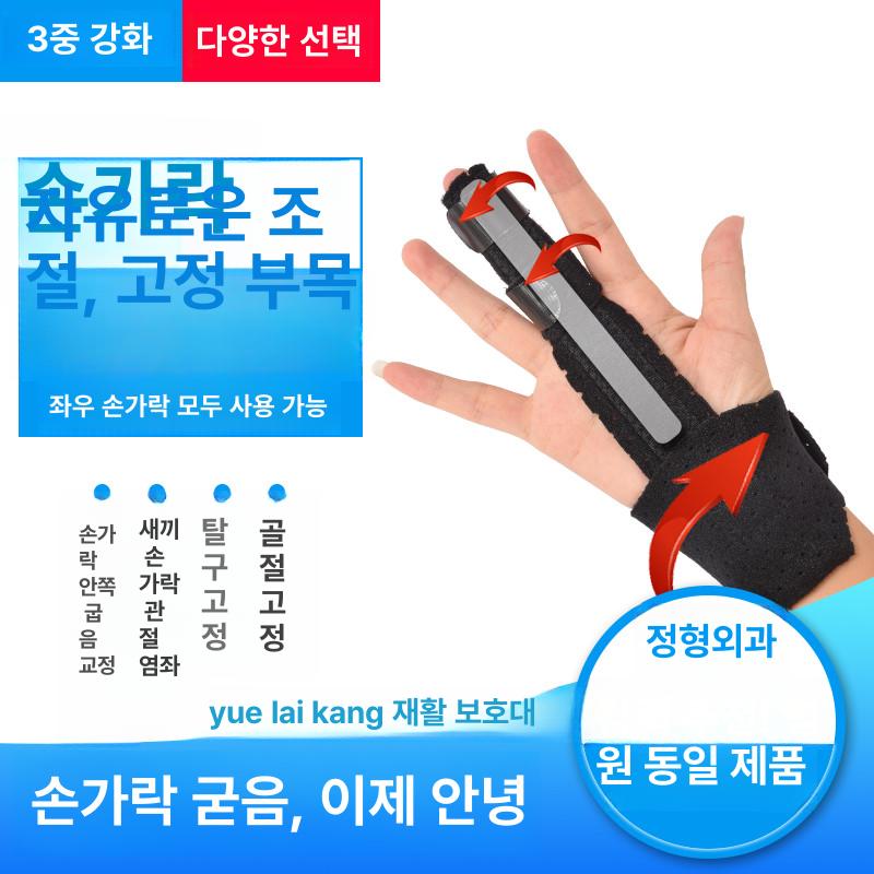 지지대 핑거 검지 손가락 스프린트 중지 보호대 밴드 블루 단일 손가락 고정 L 12세 이상 성인용 - 상세 이미지 3