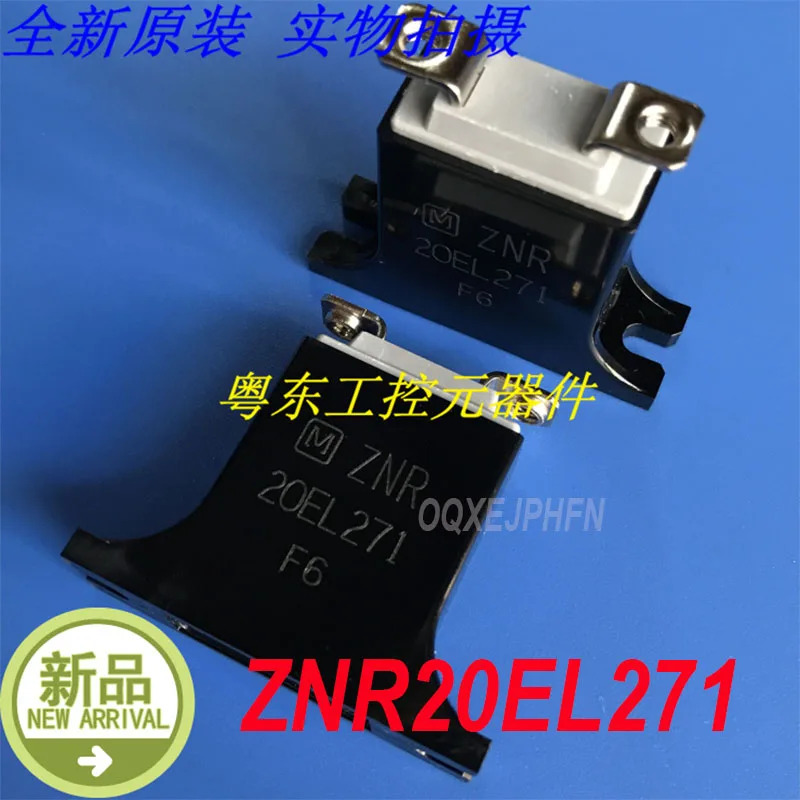 ZNR20EL271 ZNR 20EL271