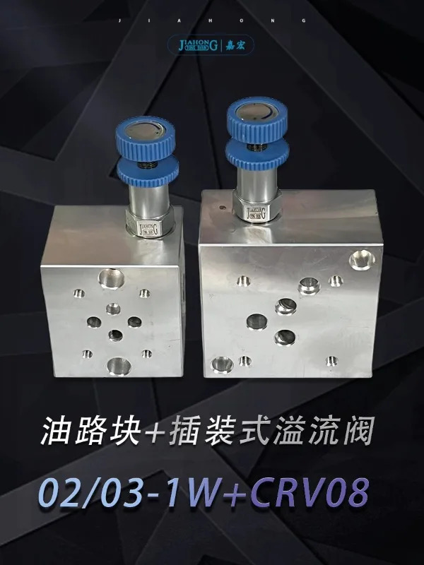 CRV-082 유압 오일 플매트 카펫 러그릴리프 밸브 그룹 02-1W
